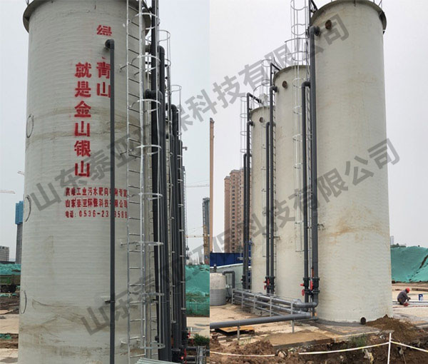 中國(guó)化工集團(tuán)有限公司山東某土壤地下水修復(fù)項(xiàng)目