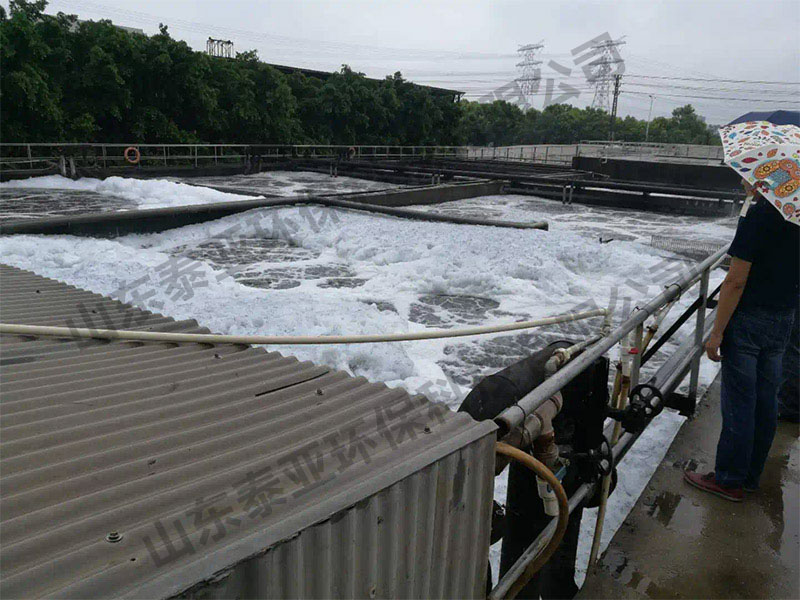 化工、高難廢水處理